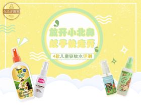 精選日用品深度評測與選購指南 提升生活品質(zhì)，從日常細節(jié)開始