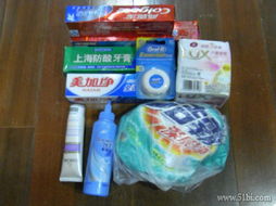 1號店“滿50減20”優(yōu)惠券，讓日用品購買更給力！