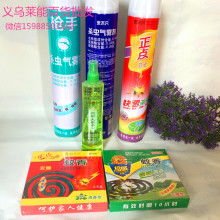 六安老君日用品銷售公司 守護(hù)夏日安康，貼心服務(wù)萬戶